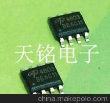 进口MOS场效应管 高品质进口AOS AO4803解析——为您的电路提供强大支持